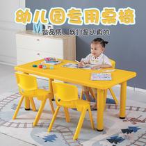 Kindergarten desk childrens plastic liftable rectangular table household baby early education learning toys desks and chairs