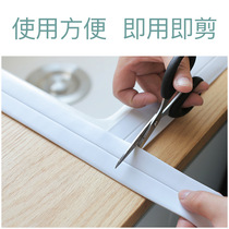 38 waterproof and mildew-proof tape PVC acrylic glue kitchen and bathroom waterproof strip beautiful seam sticker bathroom water retaining door and window seal strip