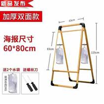 Portable brand upright display rack Advertising standing card Advertising n card Double face display Exhibition Shelf Recruitment Publicity Greet