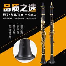   Clarinet KCL-905 black tube down B tone 17 key Uwood tube body gold plated keys