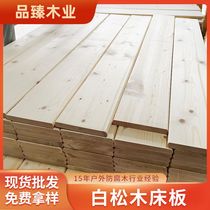 Pinzhen spruce solid board white pine bed board logs Finnish pine white pine solid board ribbed bed frame material