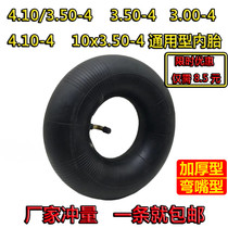 4 10 3 50-4 Inner Tube 350-4 Electric Car Tire 410-4 Warehouse Car Tiger Car Tire Bend Mouth