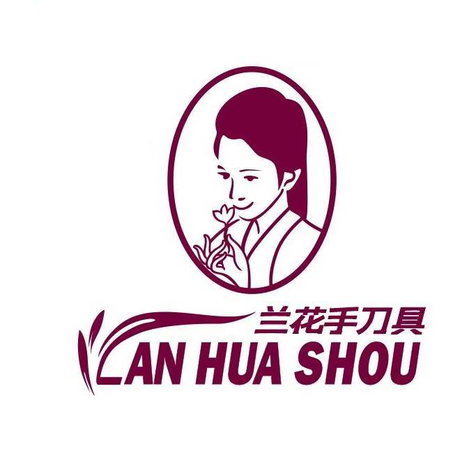 兰花手刀具