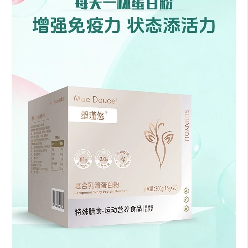 Sujinyou Compound Whey Protein Powder Special Dietary Sports Nutrition Food