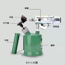 New blowtorch to burn pig hair gasoline diesel household roasting meat handheld flamethrower gun head small roasted hair artifact portable