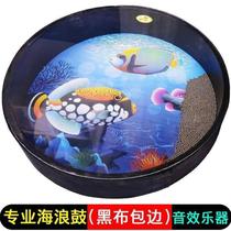 Plastic sea drums Sea drums percussion musical instrument production plus? Childrens music early teaching instrument iron sand sea drum customization