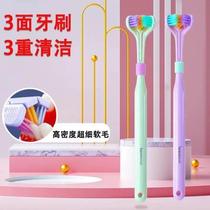 New three-sided body-protecting toothbrush with high-tech 3-dimensional shape and no dead ends fully wrapped with soft-bristled tongue coating and six-sided teeth??