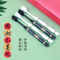 New toothbrush with soft bristles for adult household use for men and women couple model high-grade hot stamping brush handle black and white national trend for interdental cleaning