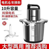 New 10 large-capacity meat grinder commercial household electric meat grinder mixer vegetable crusher pepper grinder