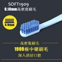New household toothbrush with medium hair small wide head couple mens special neutral hair household family wear combination pack
