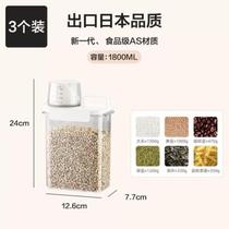 New sealed jar grain storage box storage jar grain storage food grade plastic large capacity beans