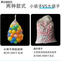 New style marine breathable mesh packaging ocean ball cleaning tennis oversized mesh pocket eye storage bag white bag mesh