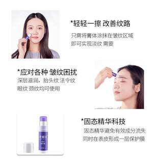 The ultimate forehead wrinkle savior, sichuan pattern forehead anti-wrinkle device, unisex, buy 2 get 1 free