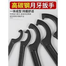 Affordable motorcycle car shock absorber wrench twisted tooth shock absorber spring soft and hard adjustment tool crescent hook nut