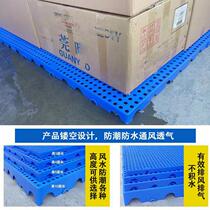 Moisture-proof board grid plastic pad household splicing floor mat buckle floor board supermarket pallet warehouse thickened pallet