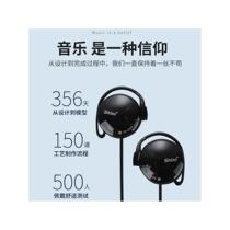 Gift Q140 ear-mounted flat wire headphones mp3 running sports headphones game computer eating chicken headset