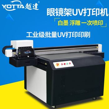 Glasses frame color printing metal plastic frame lens color printing pattern logo glasses box uv flat printer