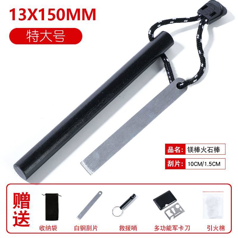 🔥荒野求生必备🔥：皮图腾打火石永久防水露营火棒刮片-打火石-淘宝好物网