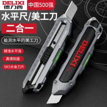 Alloy Beauty Artificial Knife Dresi Heavy Full Steel Thickened Wallpaper Knife Industrial Grade Electrician Cutter Multifunction Cutting Gods