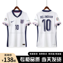 2024 Euro Cup Angleterre maillot principal 9 Kane 10 Bellingham Walker H player version short sleeve