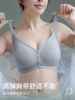 Nursing Bra for Women, Push-Up, Anti-Sagging, Front Buckle, Postpartum Breastfeeding, Special for Sleeping, Maternity Bra for Pregnant Women