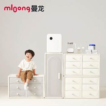 Manlong fun matching children's toy storage rack home baby products feeding table baby storage toy storage cabinet