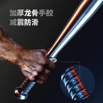 German thickened alloy steel black baseball bat childrens iron stick black mens weapon vehicle-mounted self-defense baseball bat