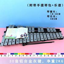 Baby eight-tone small xylophone 15-tone 30-tone aluminum plate piano hand knocking baby educational percussion music toy early