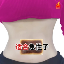 Recommended by Xiaohongshu. Use it before going to bed. It helps you wake up well. Lazy people tighten their abdomen. Fat people always have it. It is suitable for both men and women.