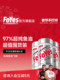 [Stock-Up Pack] Foyes Deep Sea Fish Oil Fitness 97% High Purity Epa Fish Oil Omega3 for Adults
