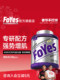 Foyes Probiotic Muscle-Building Powder Pro for Lean People to Gain Weight, Isolate Whey Protein Powder for Weight Gain, Fitness Men