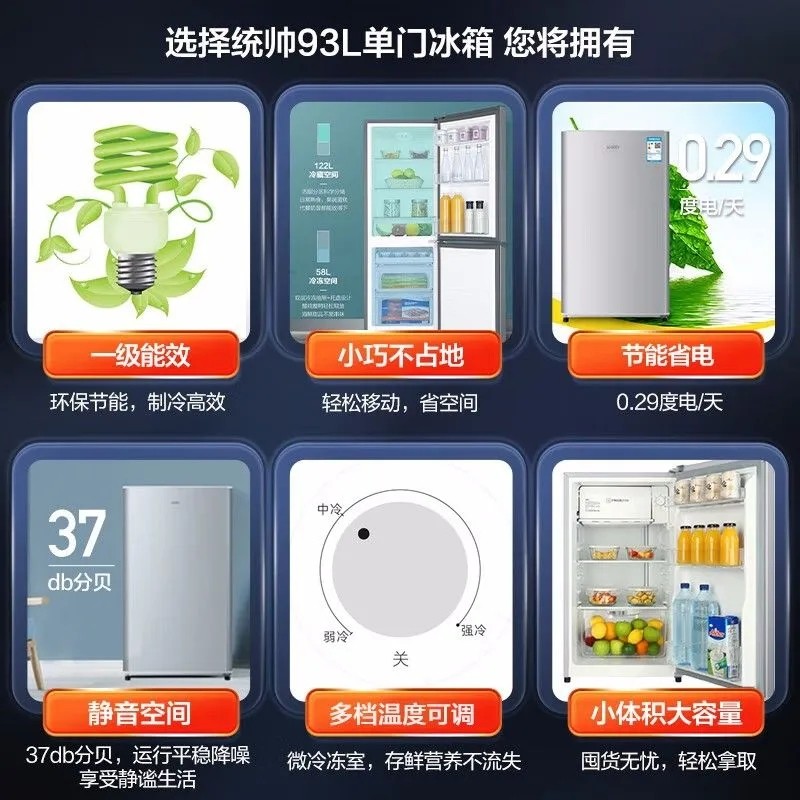 海尔BC-93LTMPA冰箱图片
