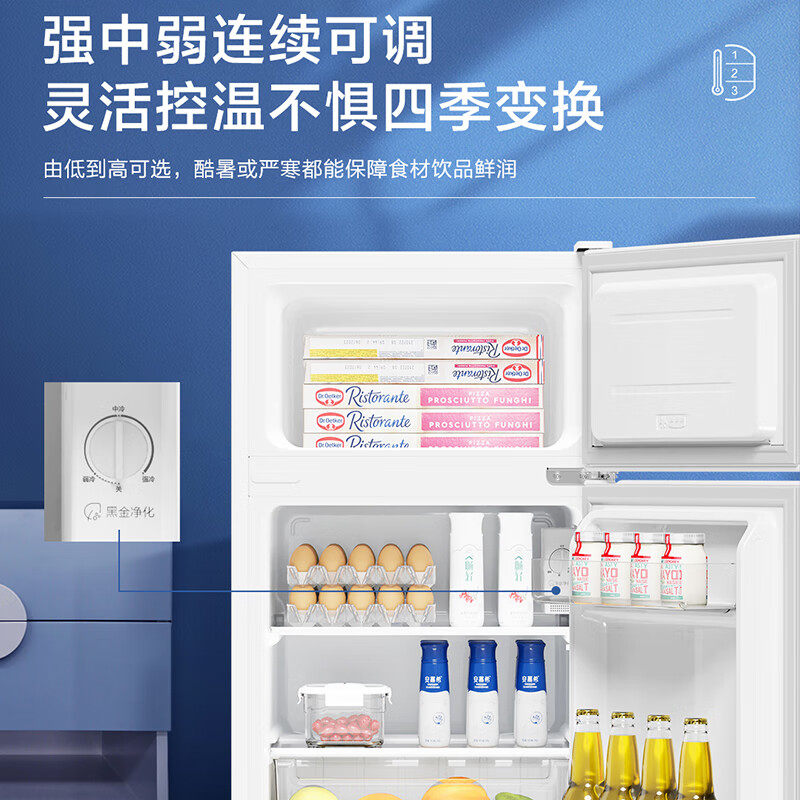 海尔BCD-88GHTMZ0WV冰箱图片