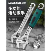 Green Forest Adjustable Wrench Universal Tool Bathroom Adjustable Wrench Multifunctional German Board Large Opening Universal Mover