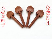 Zaomu 4 4 violin pegs tuning knobs rotary shaft violin shaft knob accessories 3 42 41 4