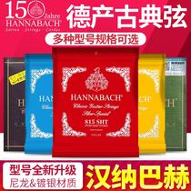 Hannabach Hannabach 800 815 850 728 classical guitar strings low medium and high tension nylon strings