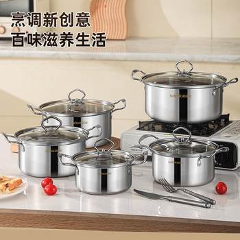 Cross-border southeast asian stainless steel thickened soup pot 10-piece set household double-ear cooking pot cooking pot set pot