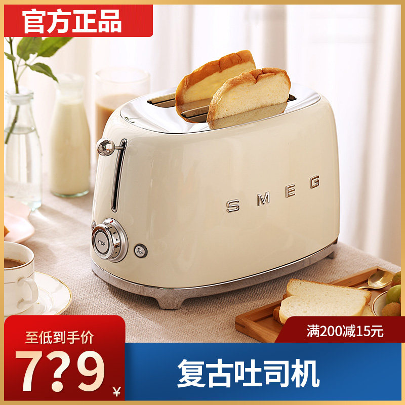 Smeg Sandwich Waffle Maker Multi-Use Breakfast Bread Toaster Maker