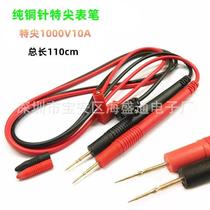 New copper test pen special tip digital pointer multimeter pen 1000V10A multimeter test line test lead