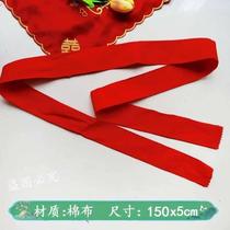 Year of the Dragon Red Belt Zodiac Year of the Zodiac Red Cotton Belt New Year Goods Auspicious Peace Happy Characters Fu Unisex
