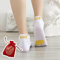 2024 College Entrance Examination Auspicious Socks for Women Meaning of Passing the Examination Trendy College Entrance Examination Gift Blessings for Men