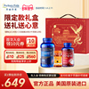 【蕞低454】普丽普莱辅酶q10营养礼盒