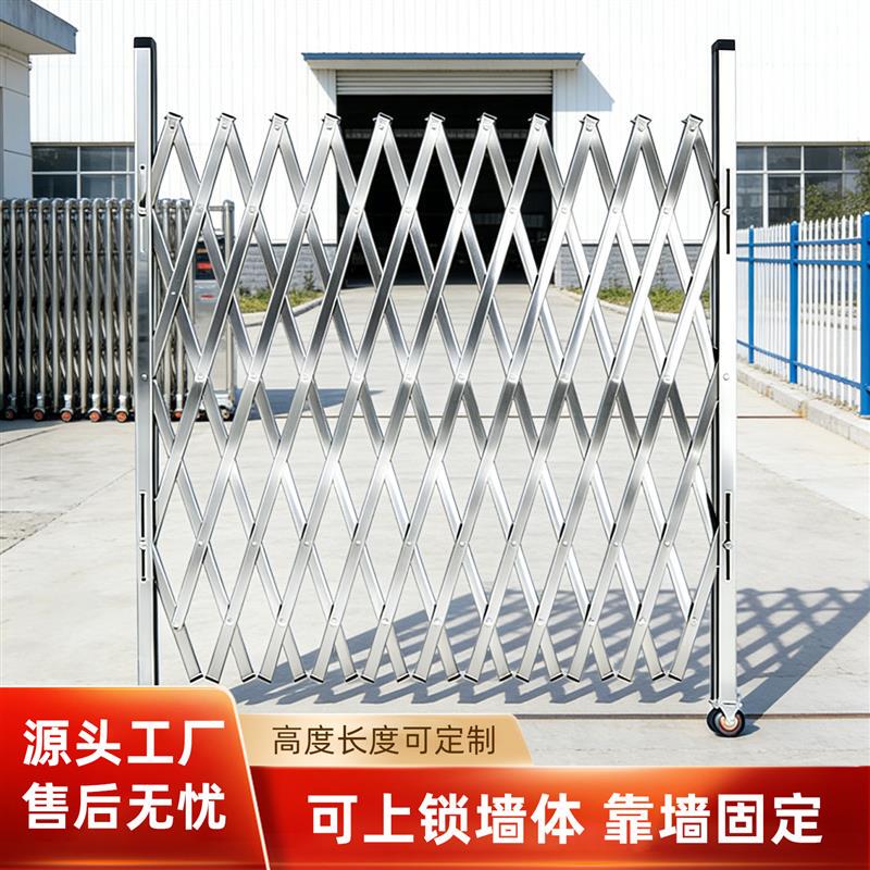 New Stainless Steel Telescopic Sliding Door, Movable Folding Household Telescopic Fence Door, Factory Isolation Guardrail, Protective Enclosure