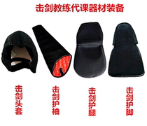 Fencing equipment coach protective gear gloves sleeves leg guards foot guards fencing equipment