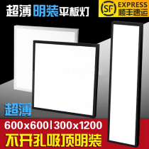 NVC lighting 600x600 surface-mounted integrated led flat panel light 60x60 ceiling light 300x1200
