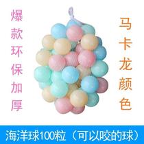 New shooting folding ocean ball pool toy fence baby indoor home game house childrens tent colorful wave