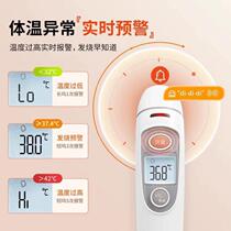 New high-precision thermometer gun for home use in adult kindergartens with precision infrared electronic thermometer to measure ear temperature