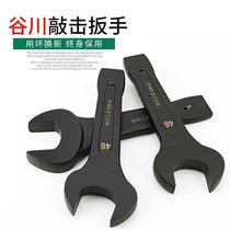 Tanichuan industrial-grade heavy-duty percussion wrench dumb single-head opening 24 30 32 36 41 46 open-ended wrench
