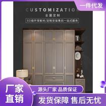 Spot 9LA3 light luxury new Chinese style overall large wardrobe combination home bedroom door solid wood wardrobe cloakroom clothes