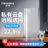 Fanxiang Fx2510 Private Cloud Disk Mini Nas Network Storage Mobile Hard Drive Remote Access Aes Advanced Encryption
